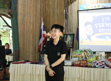 เข้าร่วมพิธีเปิดโครงการค่าย“เยาวชน…รักษ์พงไพร ... พารามิเตอร์รูปภาพ 9